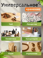 Органайзер для специй и приправ