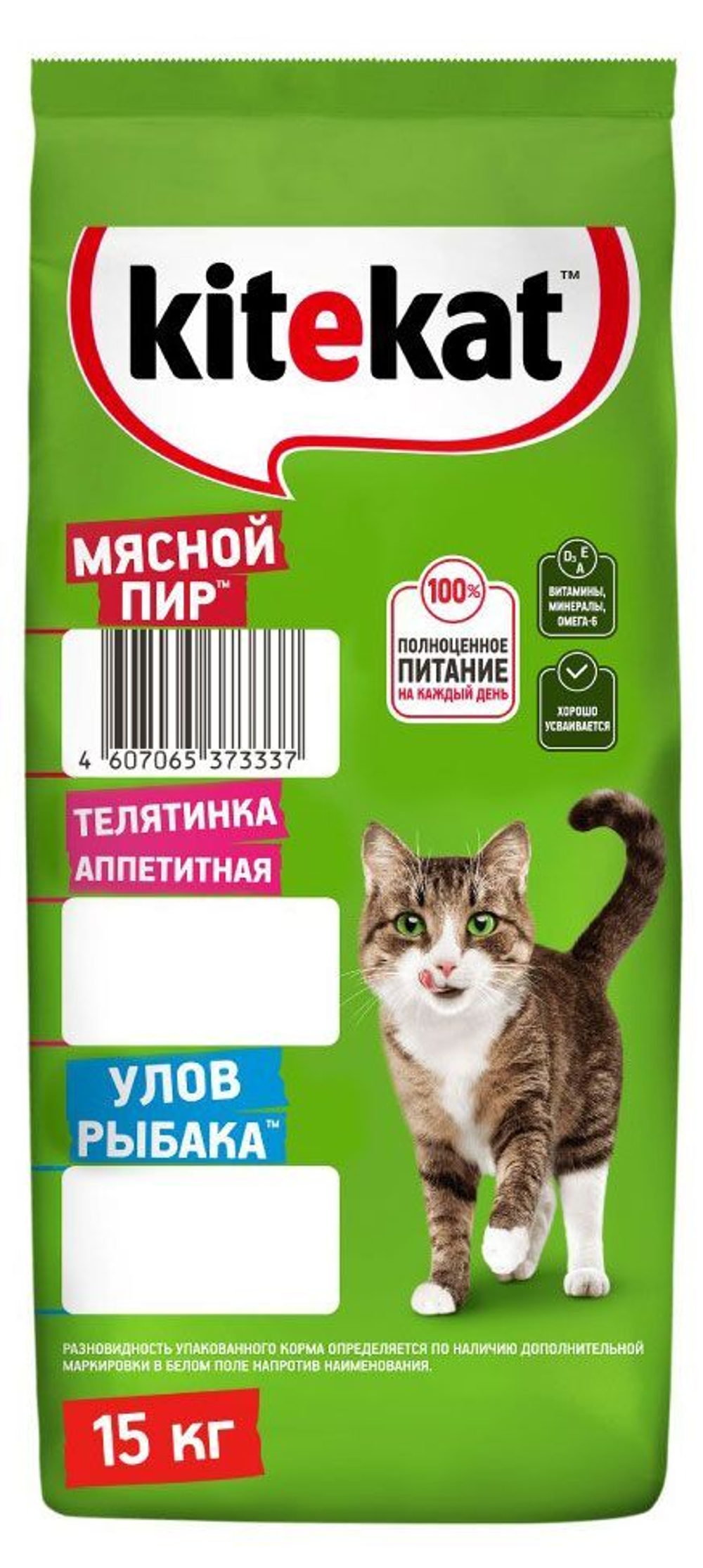 Мясной пир, корм для кошек KiteKat РАЗВЕСНОЙ