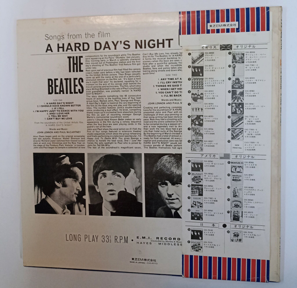 Винтажная виниловая пластинка LP The Beatles A Hard Days Night (Japan 1976) (Obi)