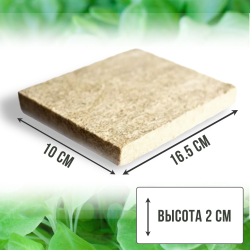 Агровата для выращивания микрозелени набор 100шт / 16,5*10*2 см /субстрат для выращивания микрозелени и растений