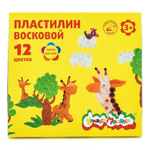 Пластилин восковой 12 цветов, 180 гр, со стеком (Каляка-Маляка)