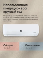 Сплит-система EuroKlimat серия Futura Inverter EKSF-35HNS/EKOF-35HNS