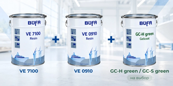 АКЦИЯ BÜFA — скидка 10% на систему материалов