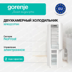 Отдельностоящий двухкамерный холодильник Gorenje NRK6201PW4