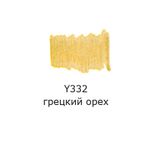 Маркер акриловый 2 мм, перо круглое, 10 шт, Y332 грецкий орех/walnut, AMV-01 Vista-Artista