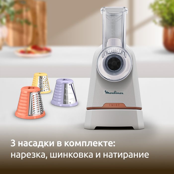 Мультирезка Moulinex Fresh Express DK863BF1