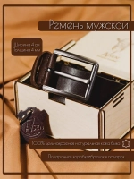 Ремень натуральная кожа