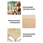 Табурет деревянный Ральф для кухни из массива сосны, с крышкой из 2-х частей