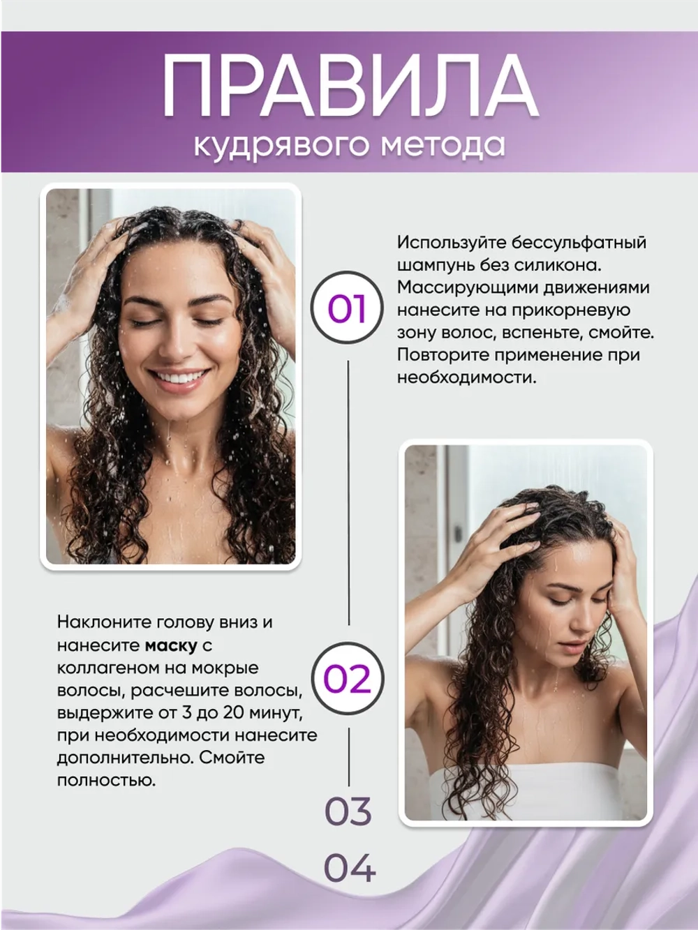 Несмываемым крем Leave-in для кудрявых волос