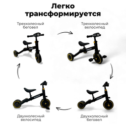 Велосипед-трансформер Split