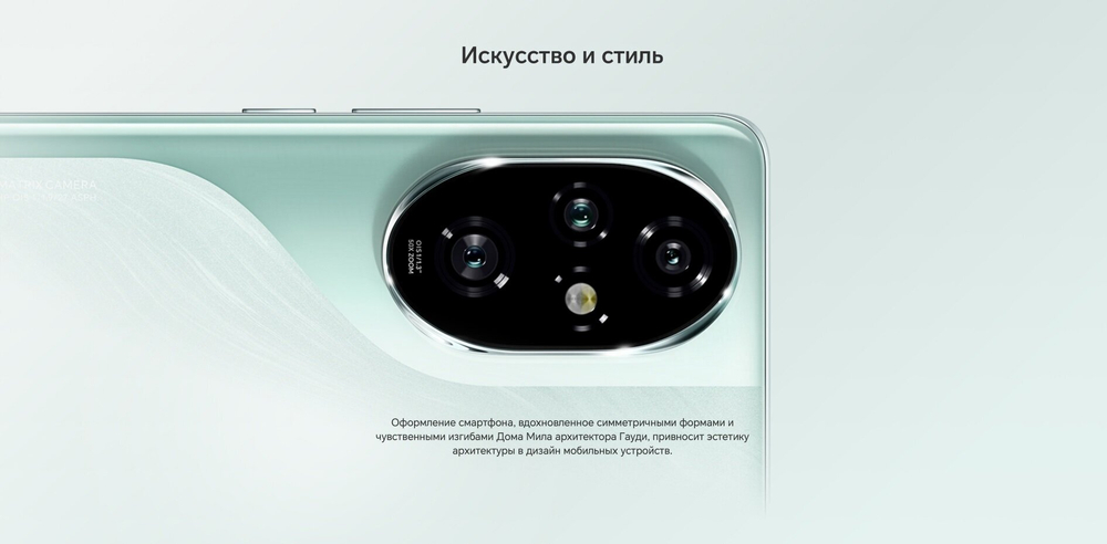 Смартфон Honor 200 Pro 12ГБ/512ГБ, Ростест(ЕАС), белый лунный