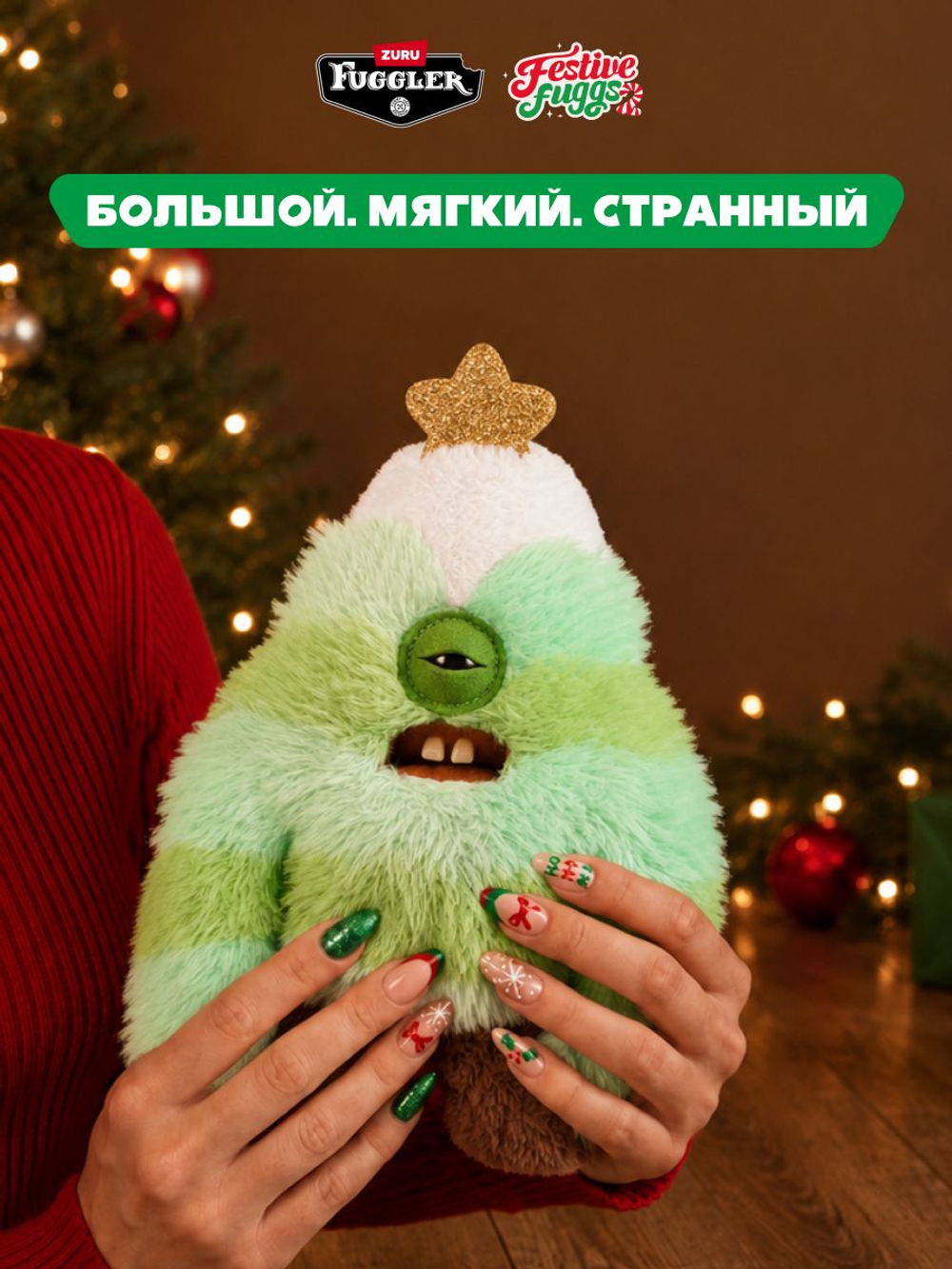 Фугглер