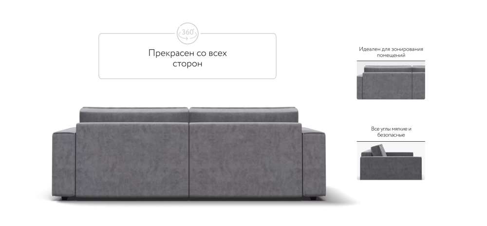 Диван Босс Софт Модуль Велюр Роял агат