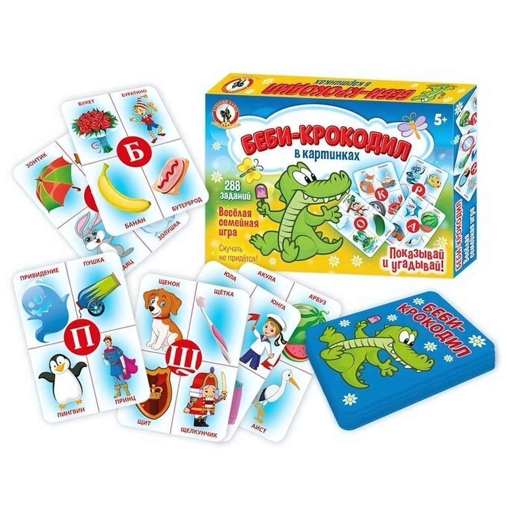 Игра "Беби-Крокодил" в картинках 5+, арт. 03720 (Р.С.)