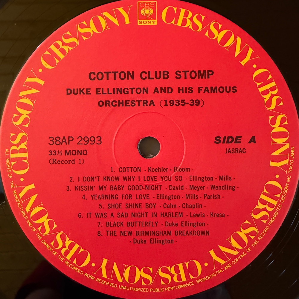 Duke Ellington And His Famous Orchestra ‎– Cotton Club Stomp (1935-39) 2LP (Япония 1985г.)