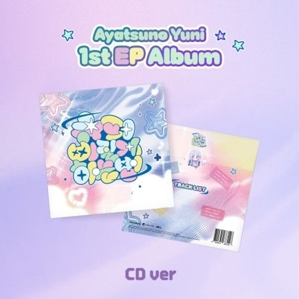 Альбом Ayatsuno Yuni - 1st EP Album CD Version