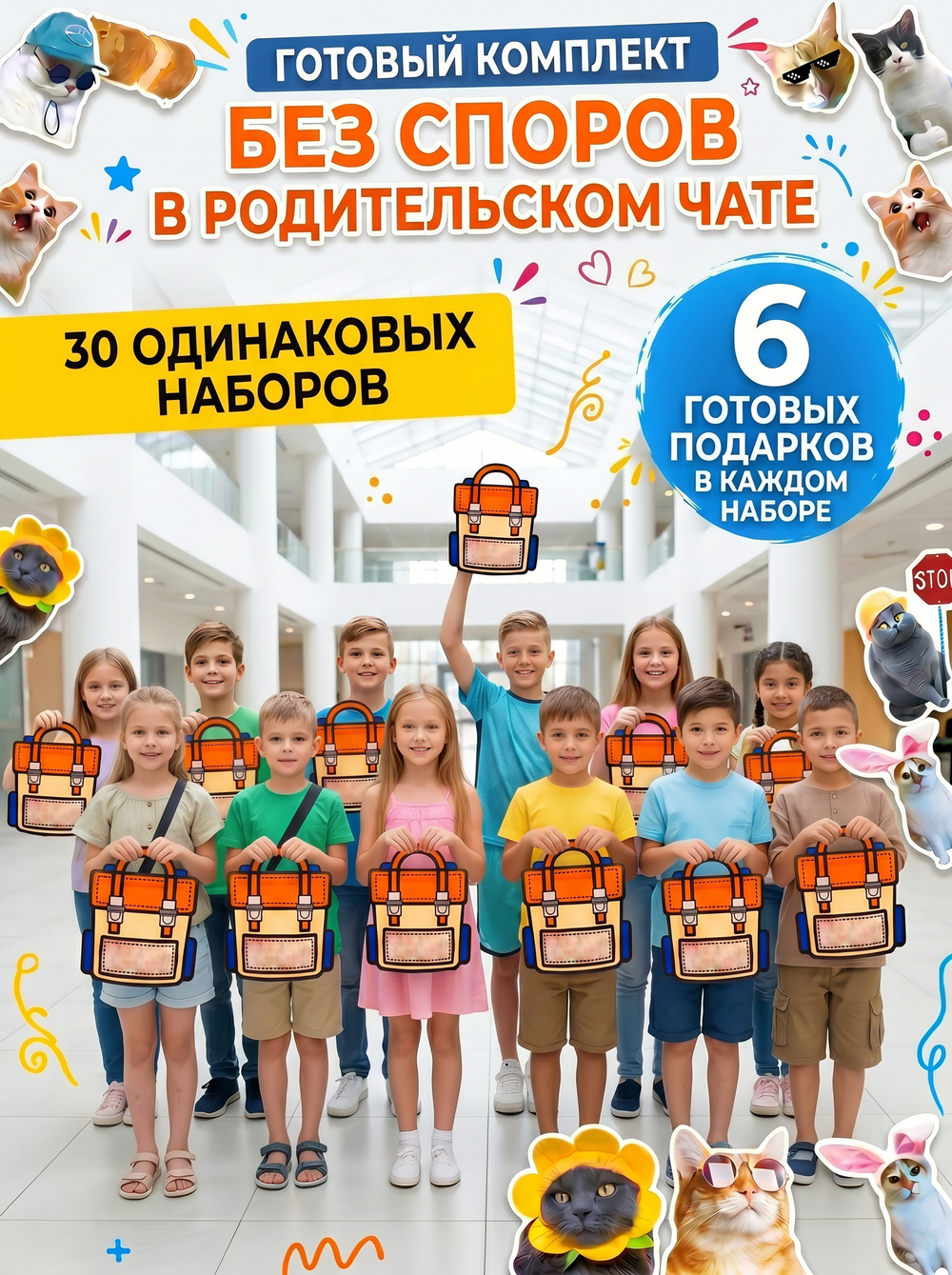 Набор подарочный №14, арт. 01514