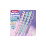 Ручка авт. BRAUBERG "CLASSIC PASTEL", с грипом, СИНЯЯ, корпус ассорти, 0,5 мм, линия письма 0,35 мм,