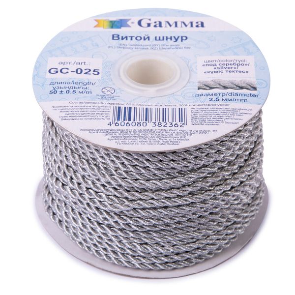 Шнур витой ⌀2.5 мм, 50 м, серебро, Gamma GC-025