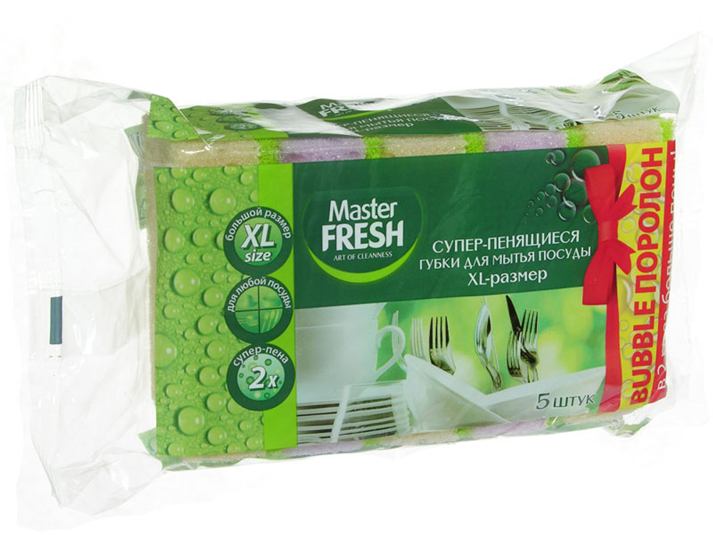 Губка для посуды 5шт 10*7*3 XL bubble-поролон Master FRESH
