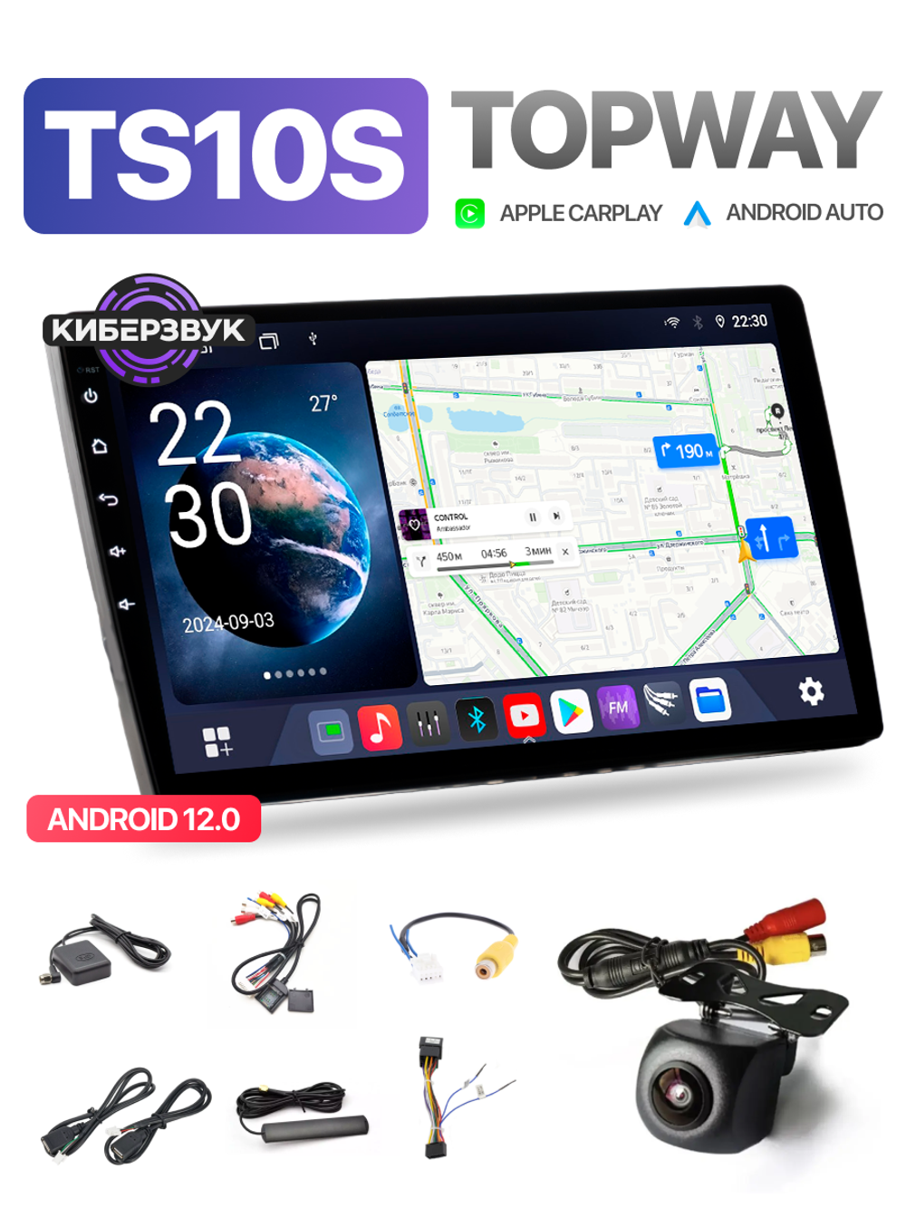 Автомагнитола TS10S (4+64 Гб / 10")