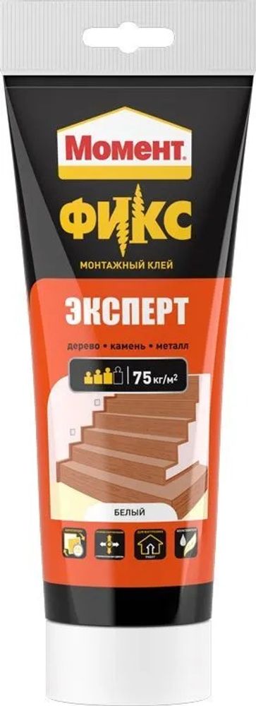 Клей жидкие гвозди Момент FIX Эксперт 250г белый (дерево/камень/металл) НЕМОРОЗОСТОЙКИЕ Клей жидкие гвозди Момент FIX Эксперт 250г белый (дерево/камень/металл) НЕМОРОЗОСТОЙКИЕ