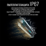 Мотогарнитура Freedconn HERO серебристая