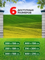 Фотосетка на забор зелено-желтое поле ланшафт 3,16х2 м