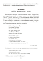 Демоны, духи, ведьмы. Общение с духами и одержимость
