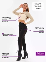 Леггинсы спортивные с сеткой утягивающие
