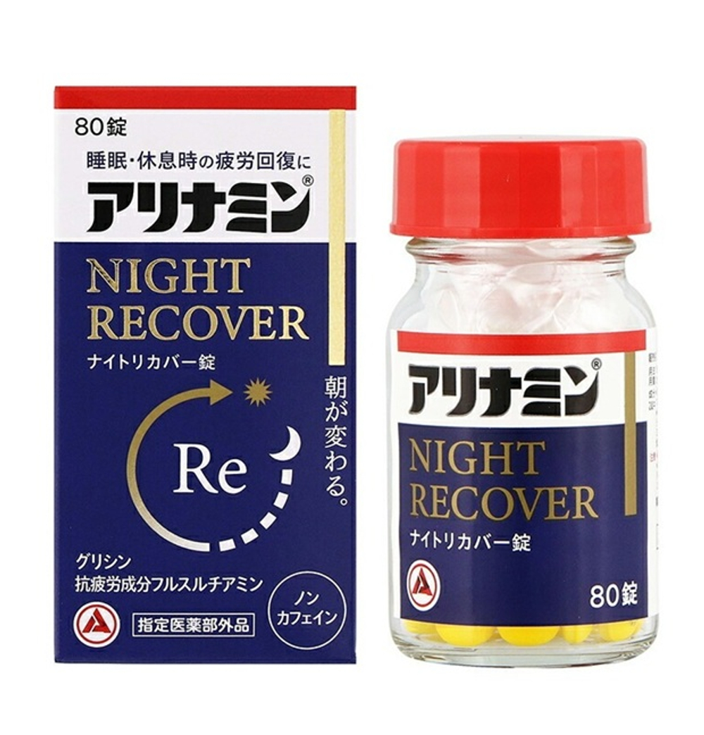 Alinamin Night Recover | Витаминный комплекс для восстановления | 80 таб.