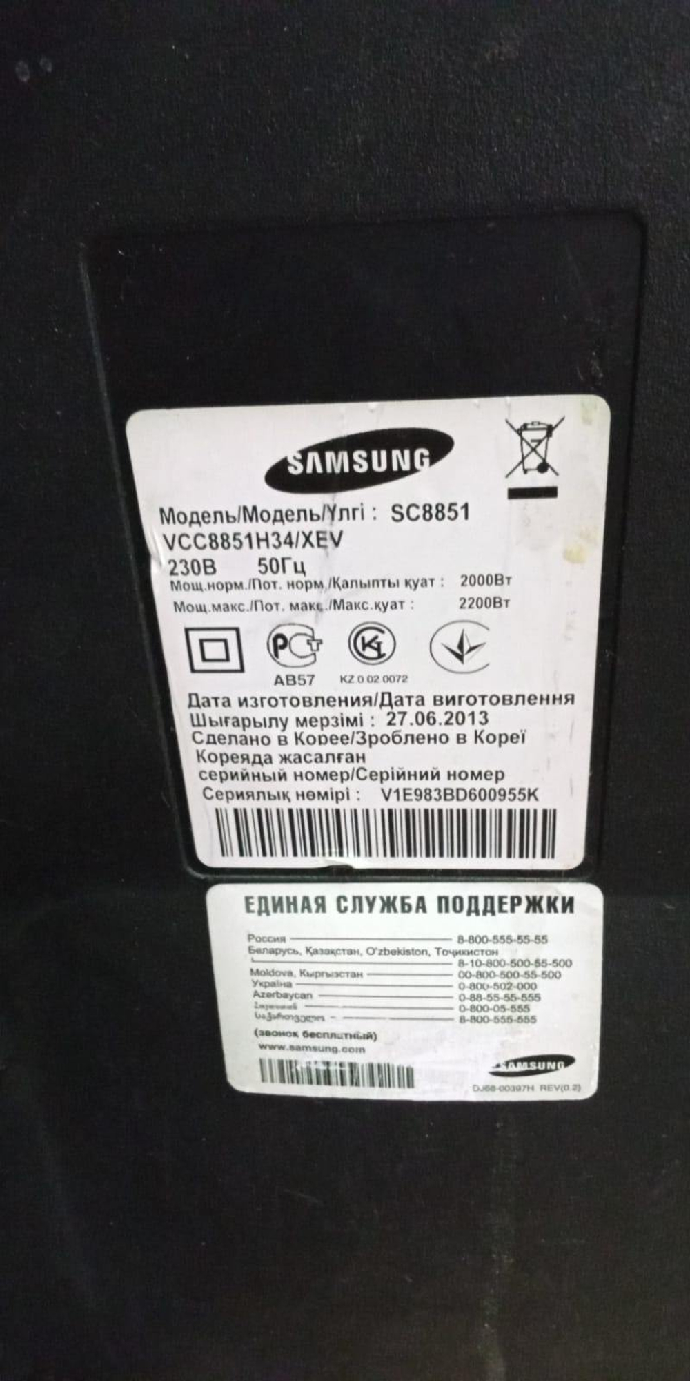 Шланг к пылесосу SAMSUNG c регулировкой мощности