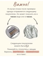 Базовый свитер