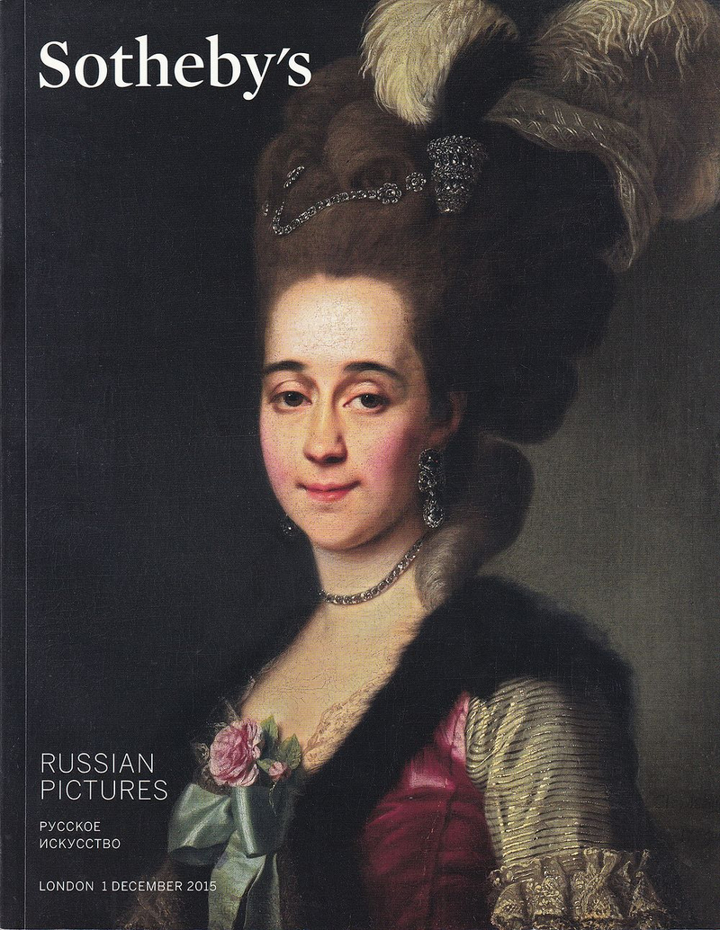 Каталог аукциона Sotheby's, Лондон, Русское искусство от 1 декабря 2015 года