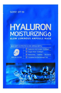Some By Mi Маска тканевая для сияния кожи - Moisturizing glow luminous ampoule mask, 25г