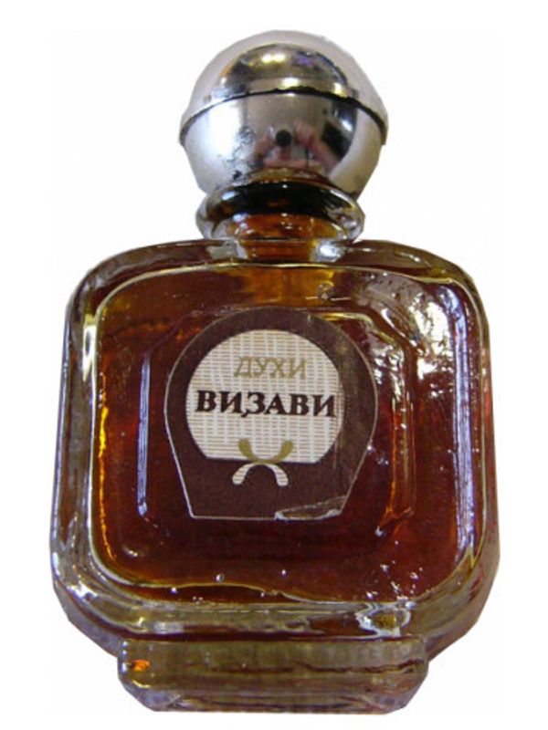 Severnoye Siyanie Vizavi Визави
