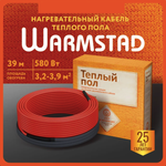 WSS. ТЕПЛЫЙ ПОЛ WARMSTAD 39,0 м/580 Вт | ГРЕЮЩИЙ КАБЕЛЬ ДЛЯ ТЕПЛОГО ПОЛА 3,2-3,9м²
