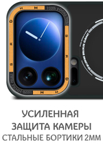 Дизайнерский чехол из мягкого пластика для XIAOMI 17 PRO MAX с MagSafe и усиленной защитой камеры