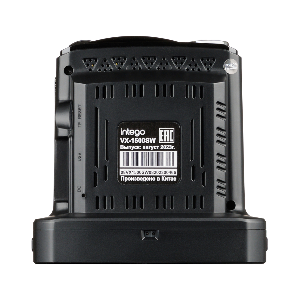 Intego VX-1500SW 4K