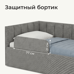 Кровать детская Камелия с подсветкой с пультом управления