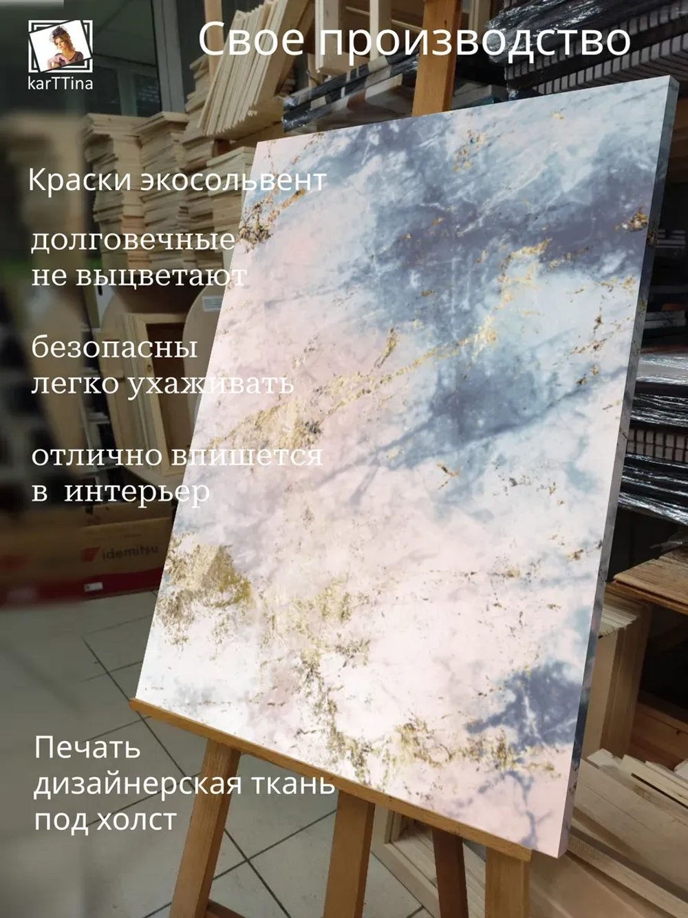 Картина на стену Морской песок 30х40см 1шт.