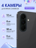 Samsung Смартфон Galaxy A37 Ростест (EAC) 8/128 ГБ, Зеленый (GrayGreen)