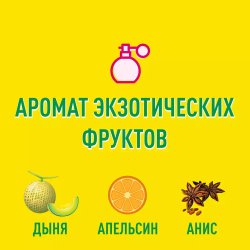 Batiste Tropical Сухой шампунь 200 мл