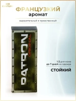 Туалетная вода для мужчин "PATRON ORIGINAL" 100мл Россия