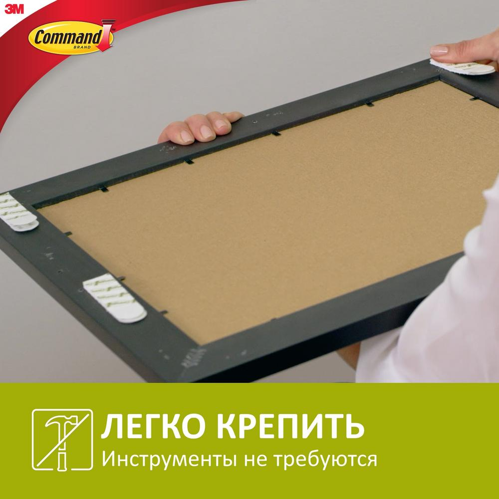 Застежки для картин Command PH204-8EU, белые, средние, 8 пар