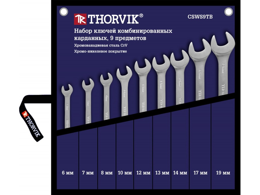 CSWS9TB Набор ключей гаечных комбинированных карданных в сумке, 6-19 мм, 9 предметов