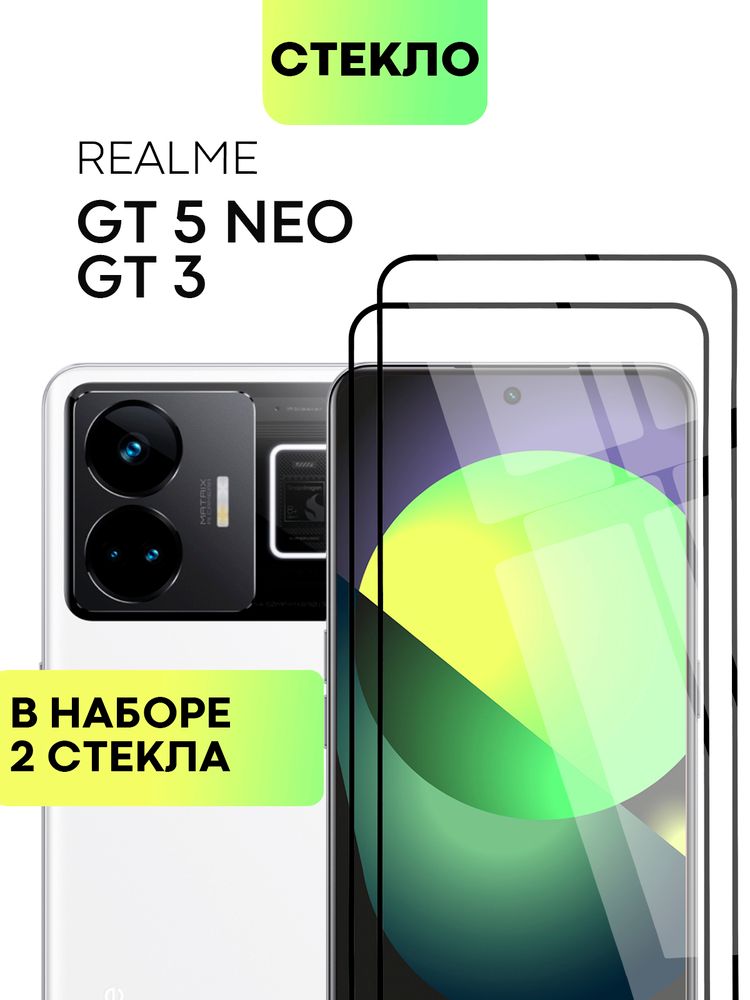 Чехол BROSCORP для realme C33 (арт. RM-C33-TPU-01-POCKET)