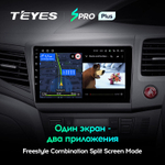 Teyes SPRO Plus 9" для Honda Civic 9 2011-2015 (прав)