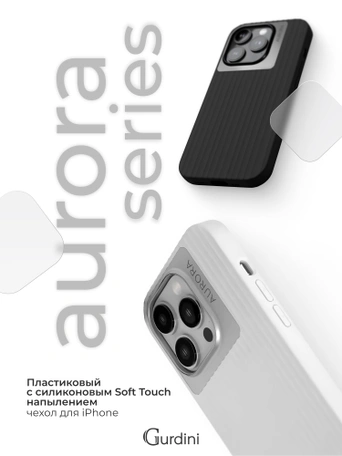 Чехол накладка iPhone 15 Pro 6.1" Gurdini Aurora Case with Magsafe Green