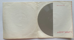 Винтажная виниловая пластинка гибкая flexi 7 дюймов София Кунг Фу (СССР 1976)